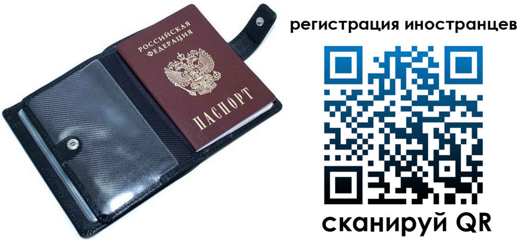 прописка ребенка в Кунгуре