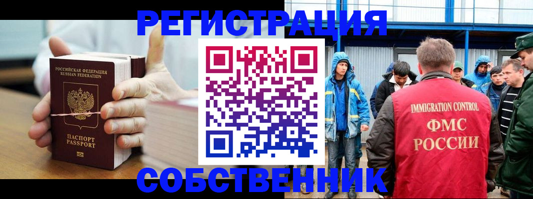 регистрация для дет. сада в Кунгуре