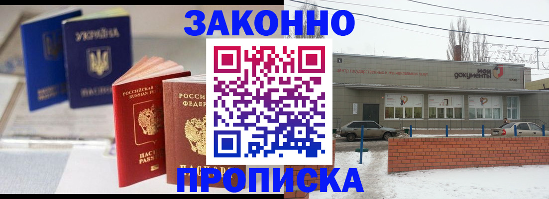 регистрация в Кунгуре
